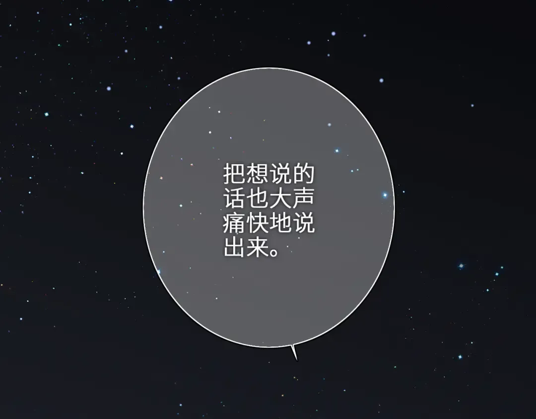 107 优等生的滑铁卢？！ 第126页