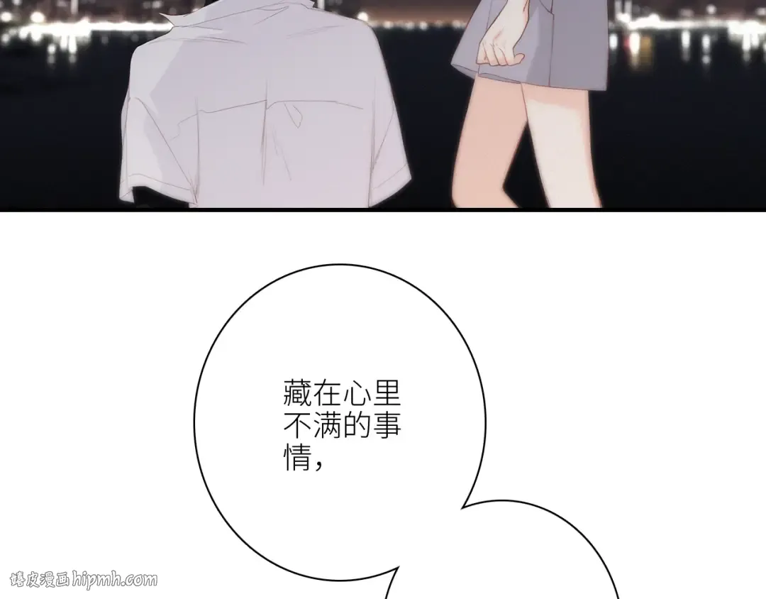 107 优等生的滑铁卢？！ 第128页