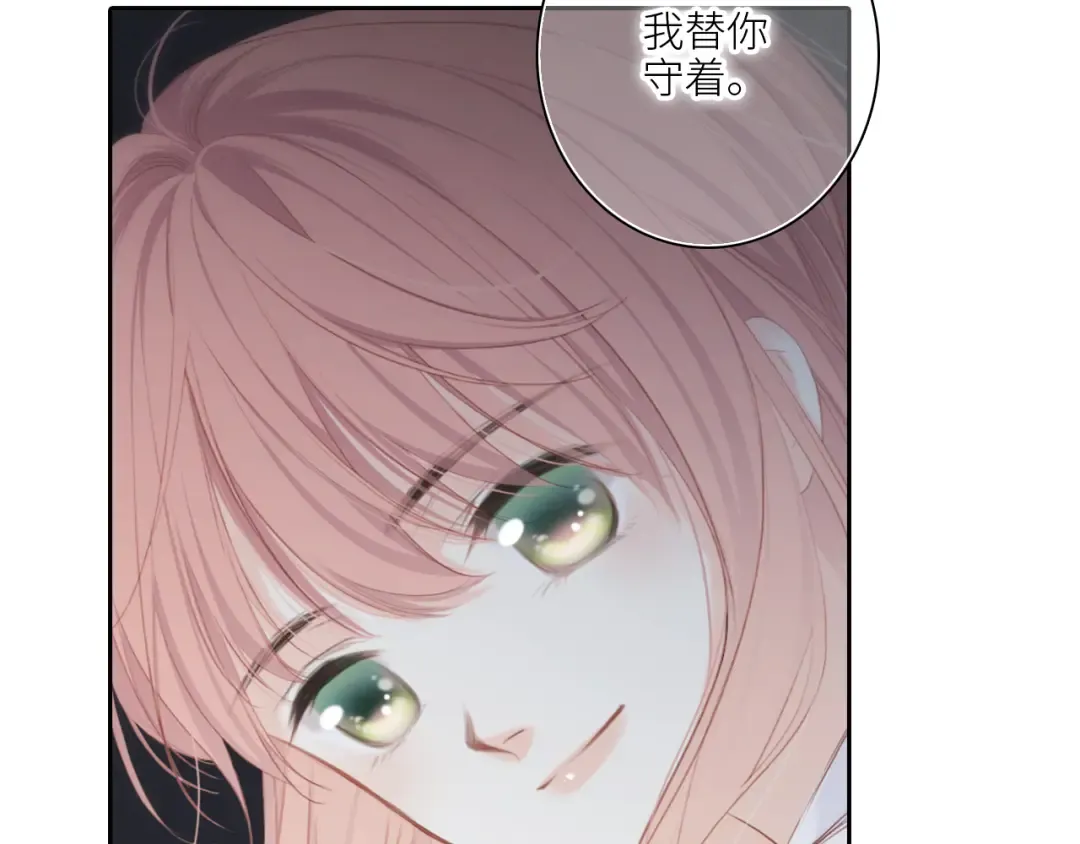 107 优等生的滑铁卢？！ 第129页