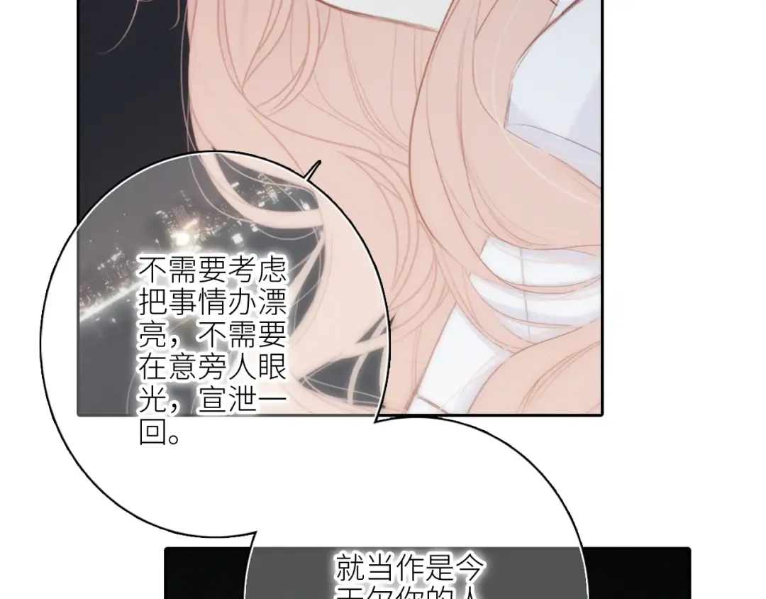 107 优等生的滑铁卢？！ 第130页