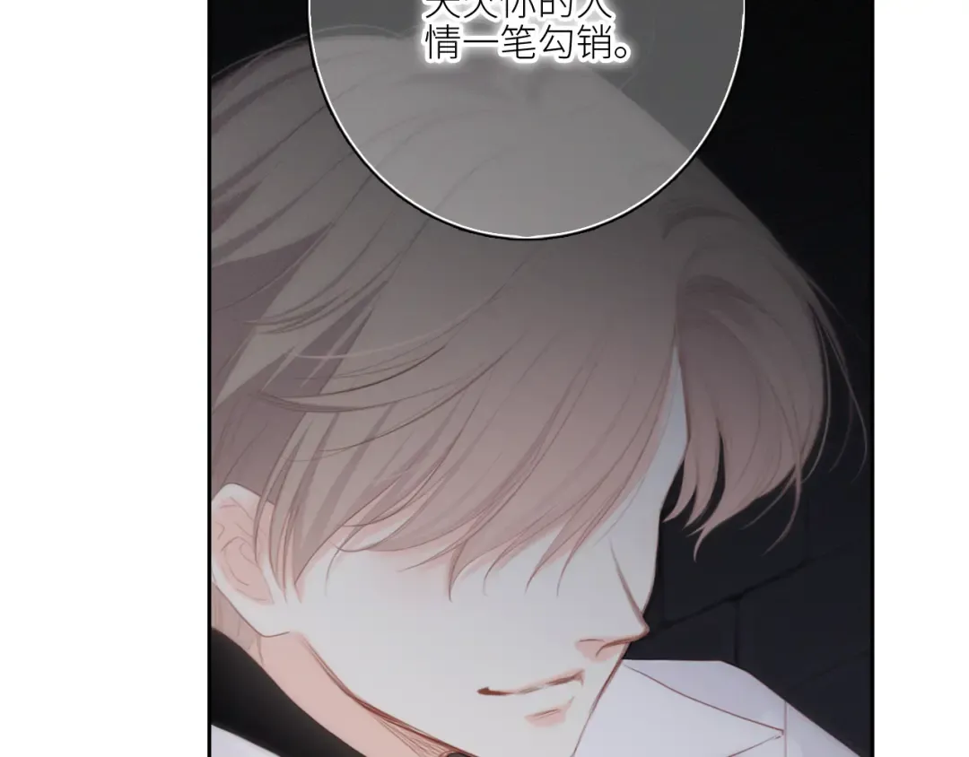 107 优等生的滑铁卢？！ 第131页
