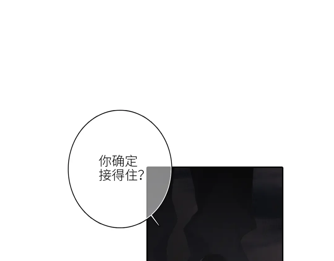 107 优等生的滑铁卢？！ 第133页