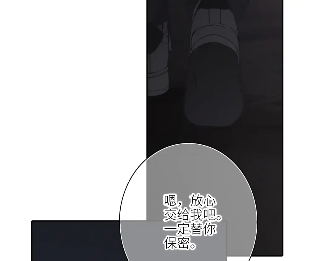107 优等生的滑铁卢？！ 第134页