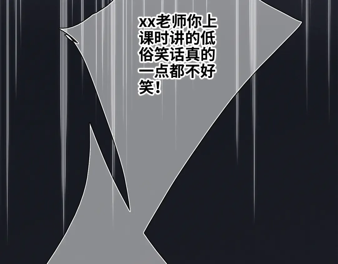 107 优等生的滑铁卢？！ 第137页
