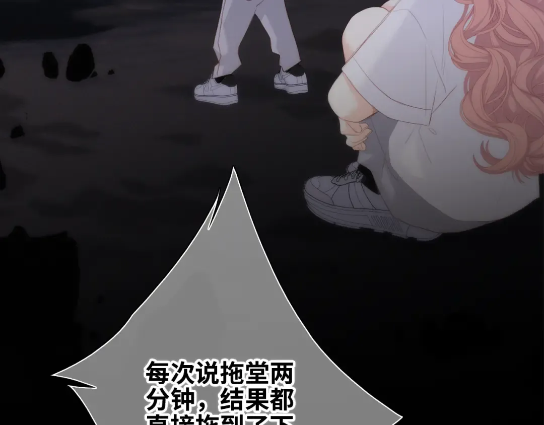 107 优等生的滑铁卢？！ 第140页