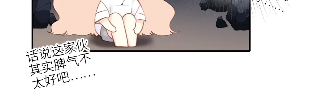 107 优等生的滑铁卢？！ 第142页