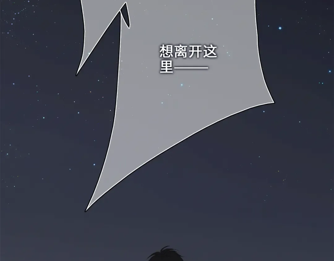 107 优等生的滑铁卢？！ 第149页