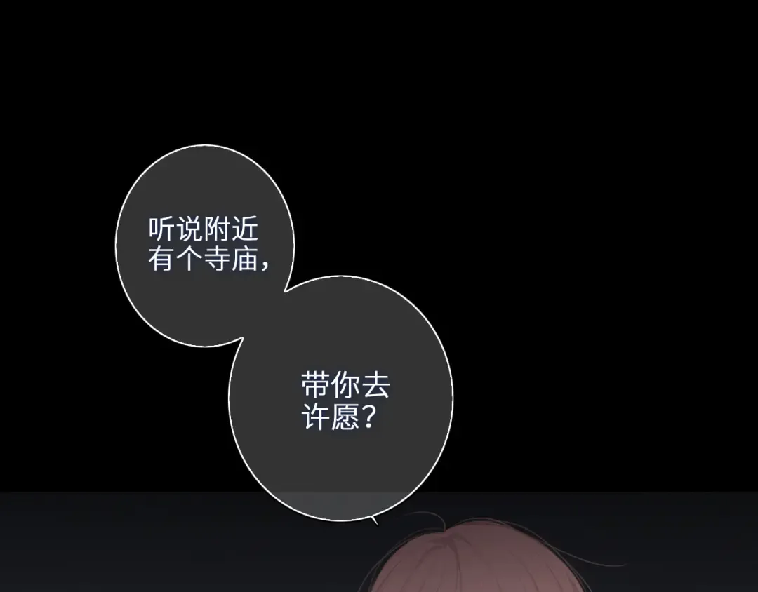 107 优等生的滑铁卢？！ 第153页