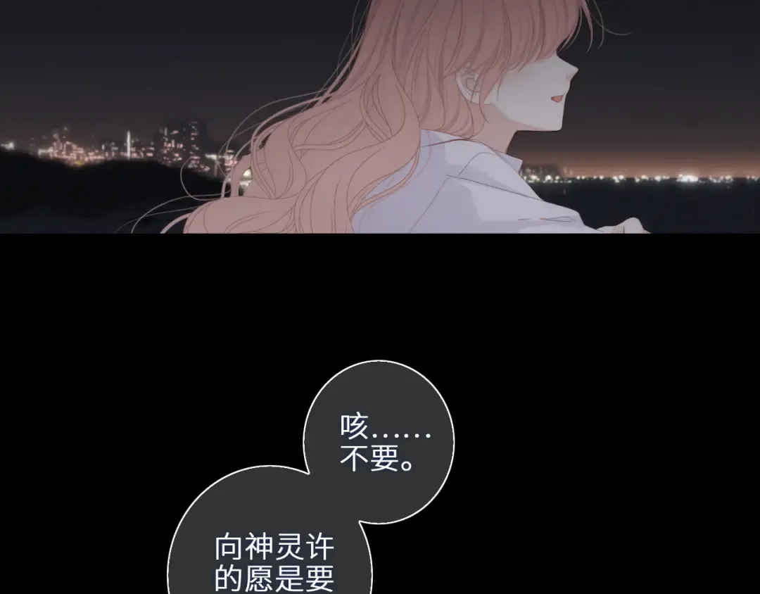 107 优等生的滑铁卢？！ 第154页