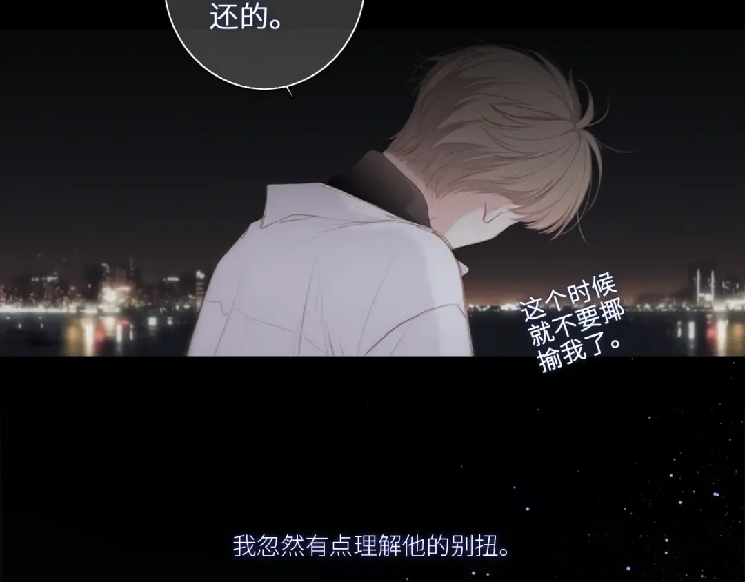107 优等生的滑铁卢？！ 第155页