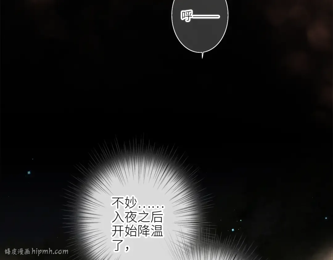 107 优等生的滑铁卢？！ 第160页