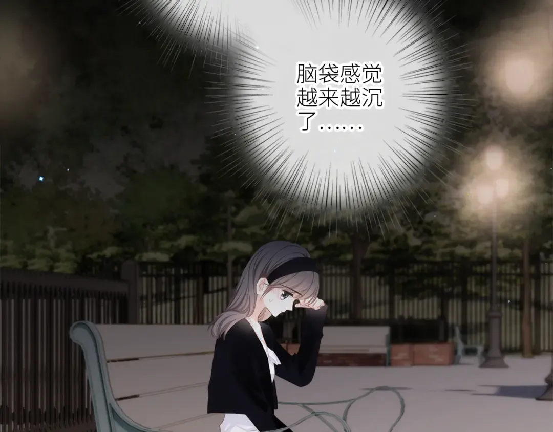107 优等生的滑铁卢？！ 第161页