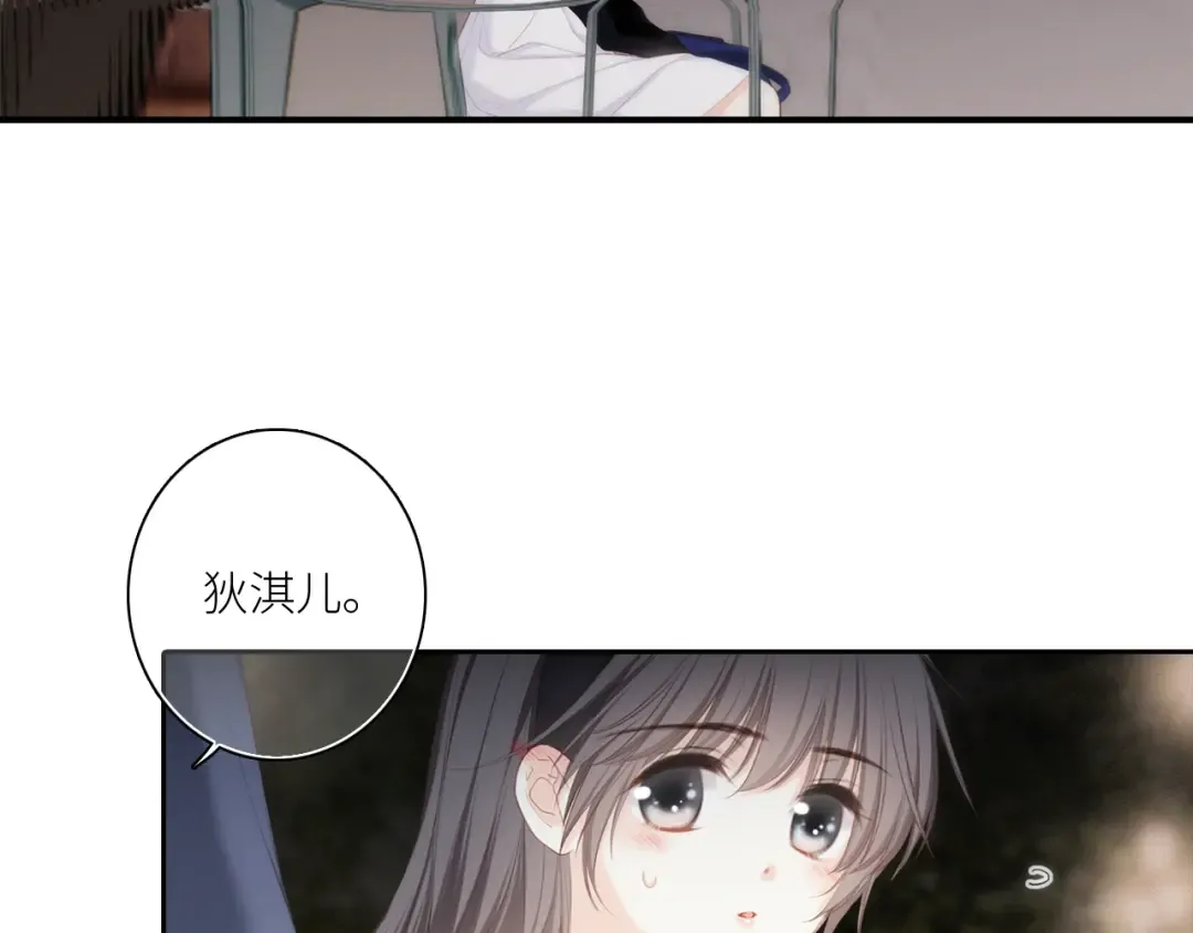 107 优等生的滑铁卢？！ 第162页