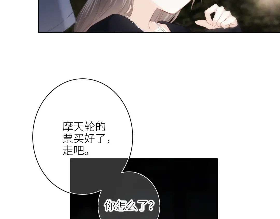 107 优等生的滑铁卢？！ 第163页