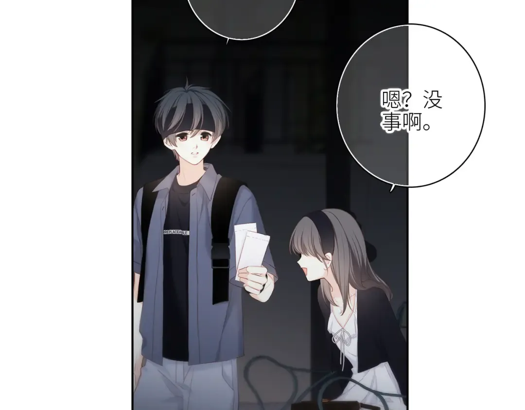 107 优等生的滑铁卢？！ 第164页