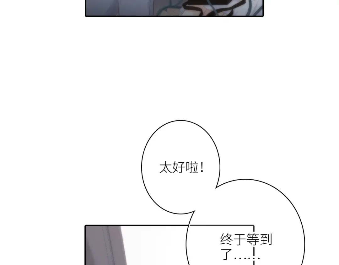 107 优等生的滑铁卢？！ 第165页