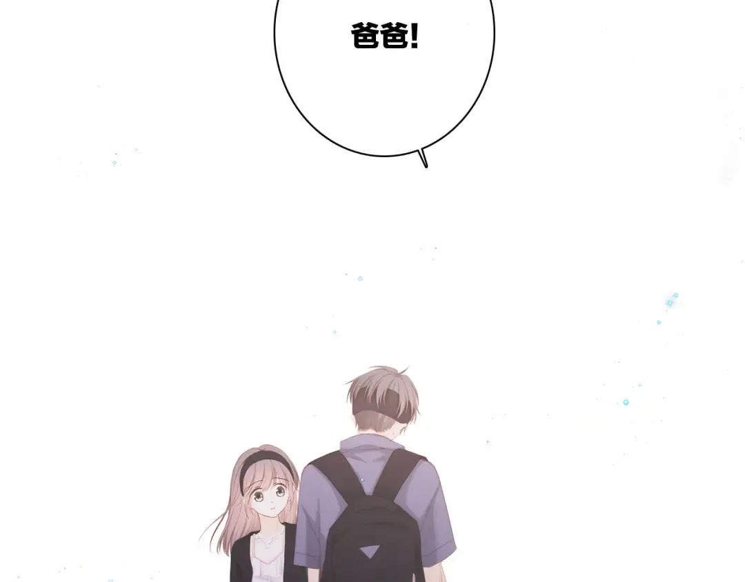 107 优等生的滑铁卢？！ 第171页