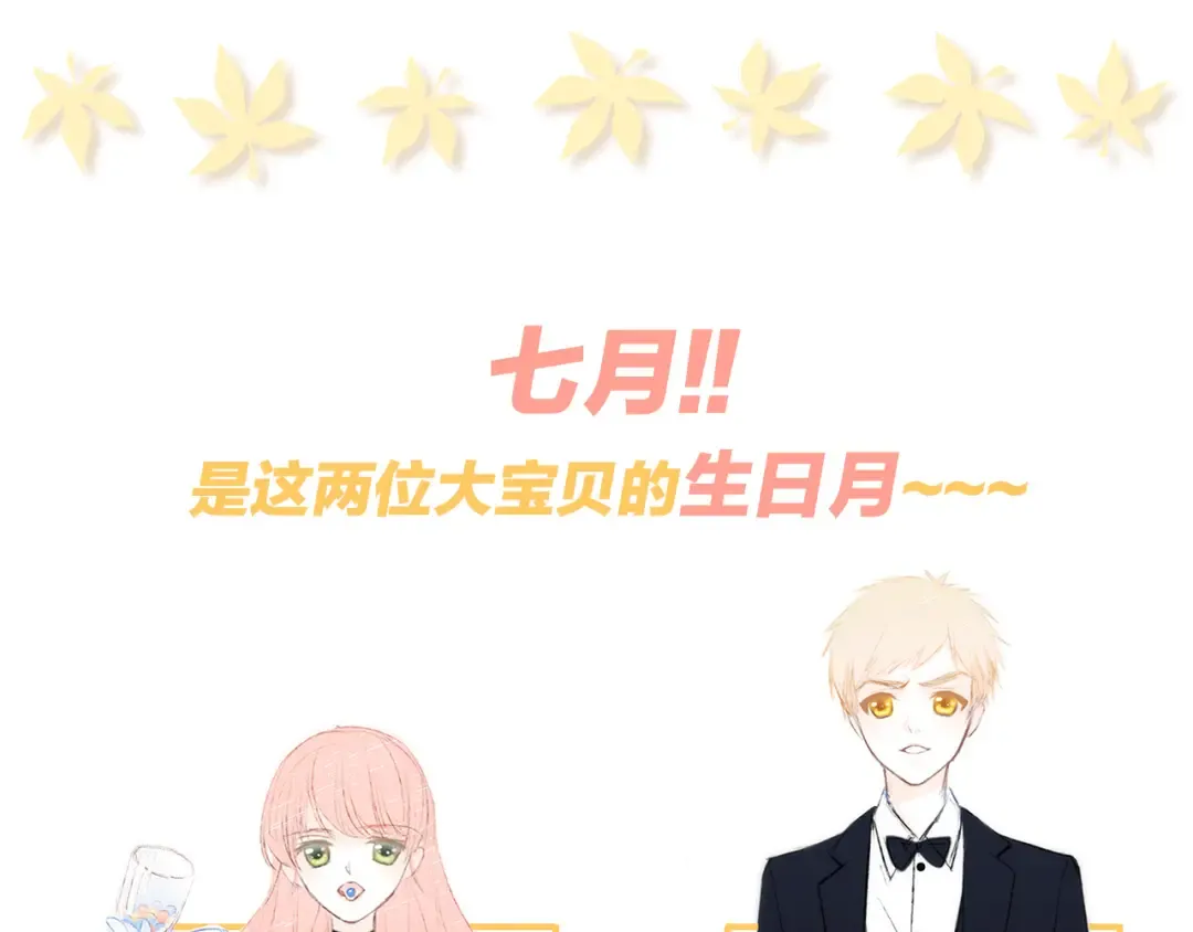 107 优等生的滑铁卢？！ 第174页