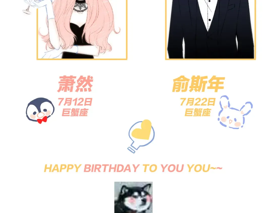 107 优等生的滑铁卢？！ 第175页