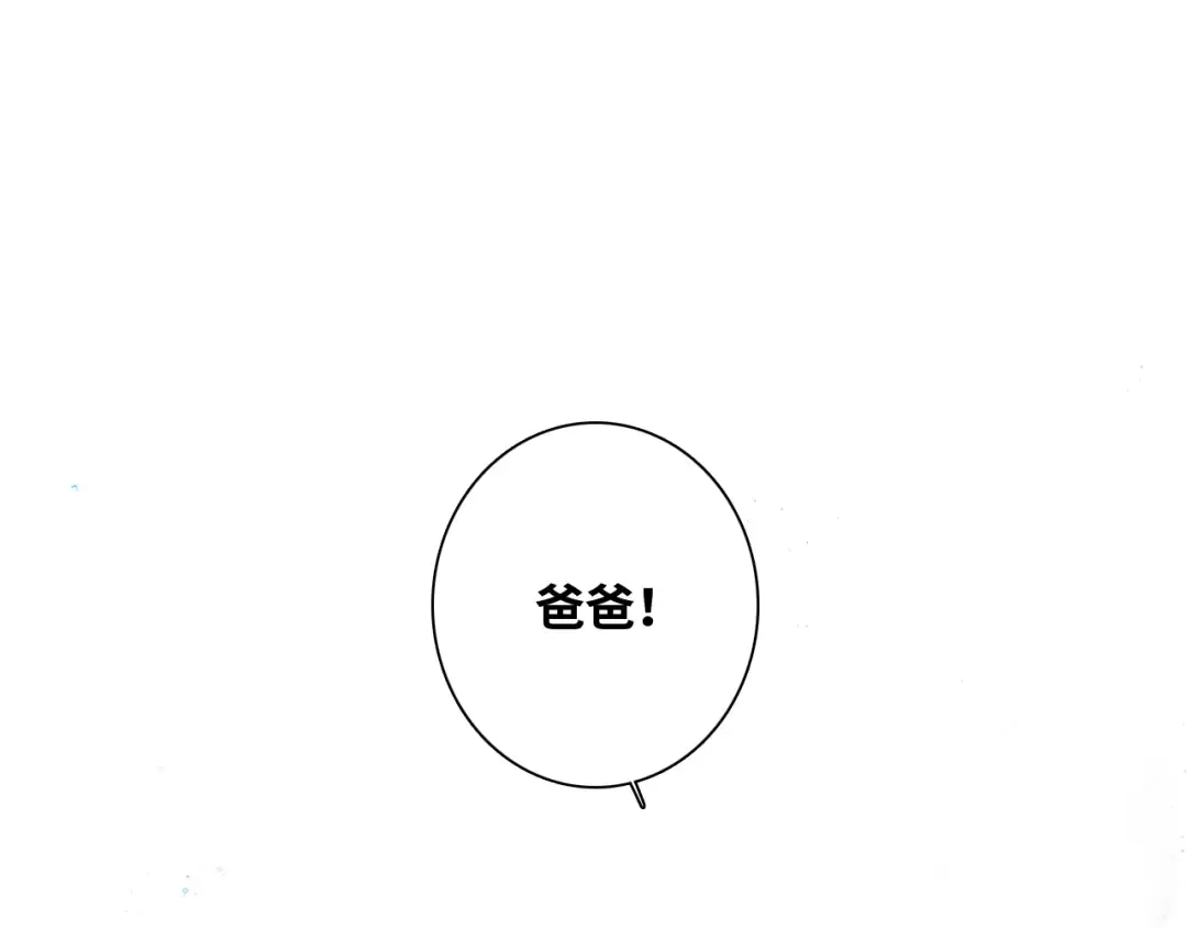 108 甜蜜困扰 第10页
