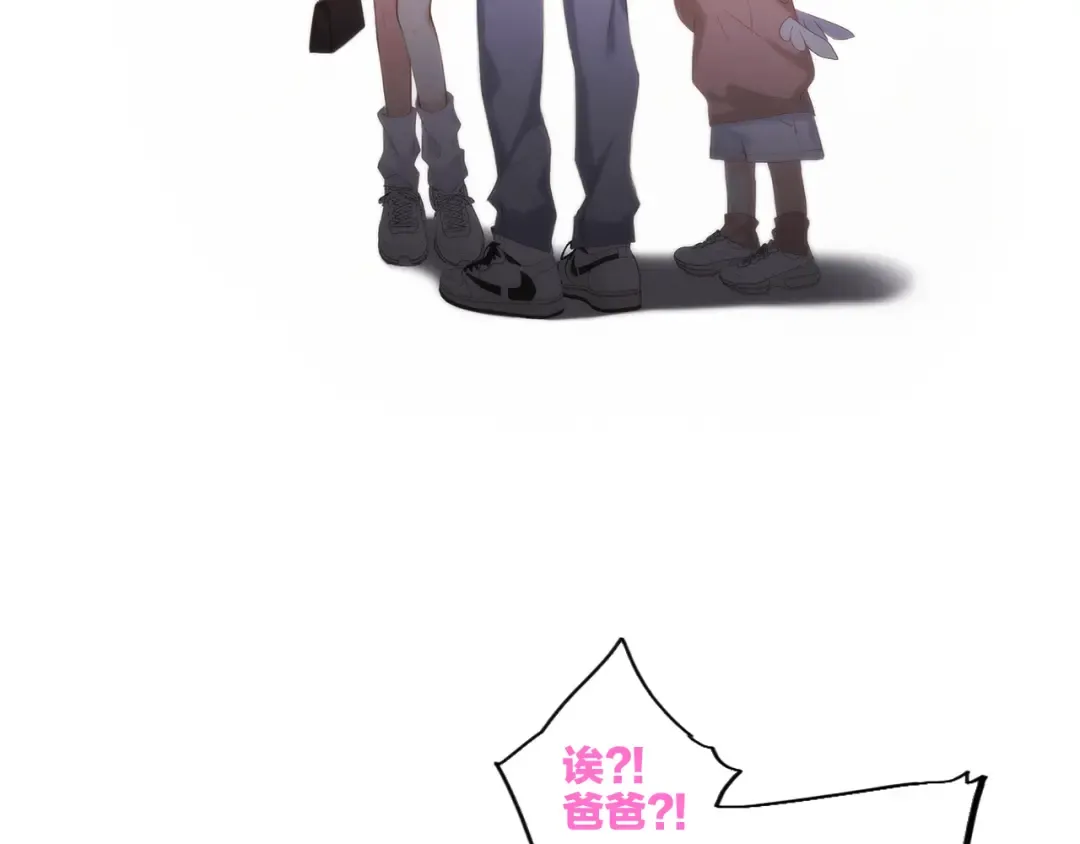 108 甜蜜困扰 第12页