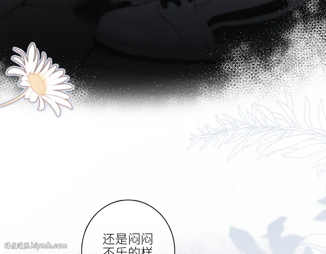 108 甜蜜困扰 第32页