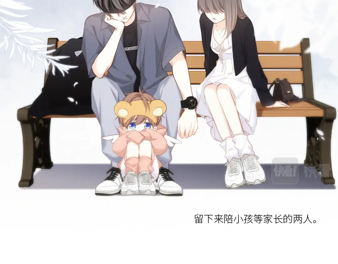 108 甜蜜困扰 第34页