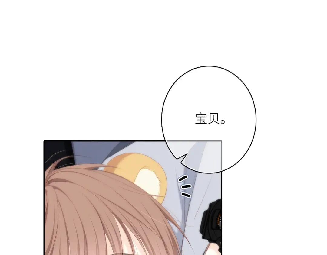 108 甜蜜困扰 第37页