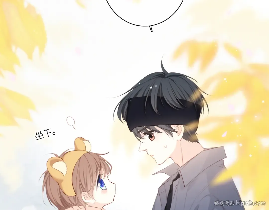 108 甜蜜困扰 第56页