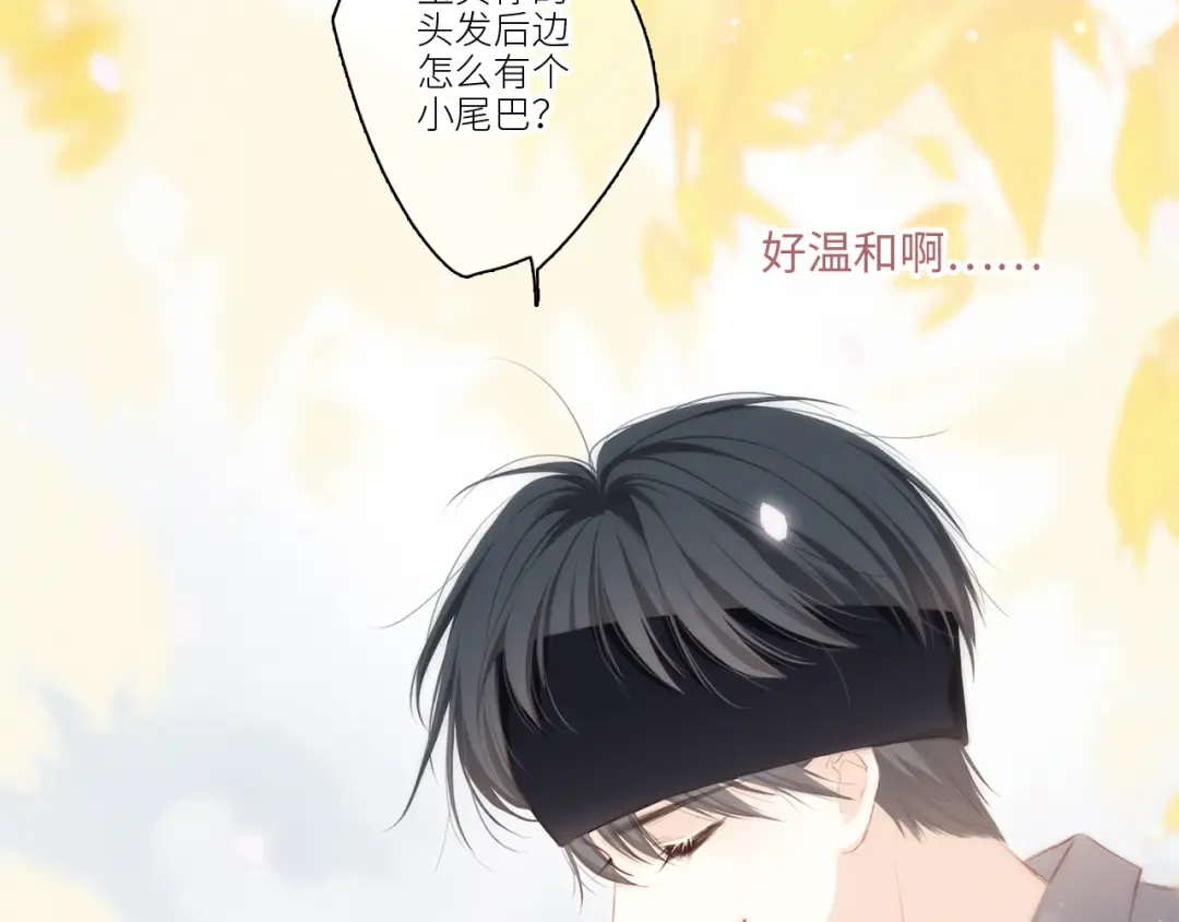 108 甜蜜困扰 第60页