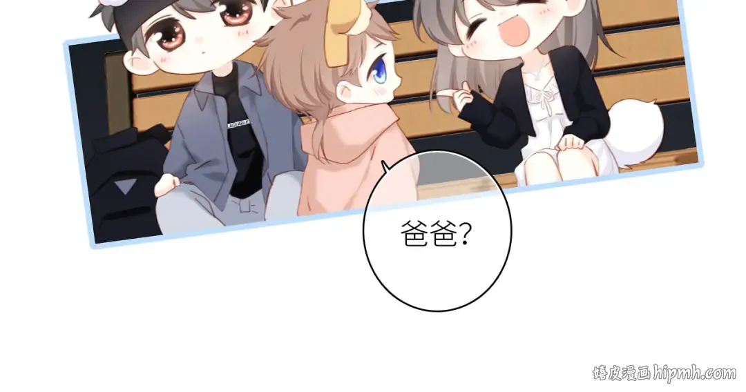 108 甜蜜困扰 第64页