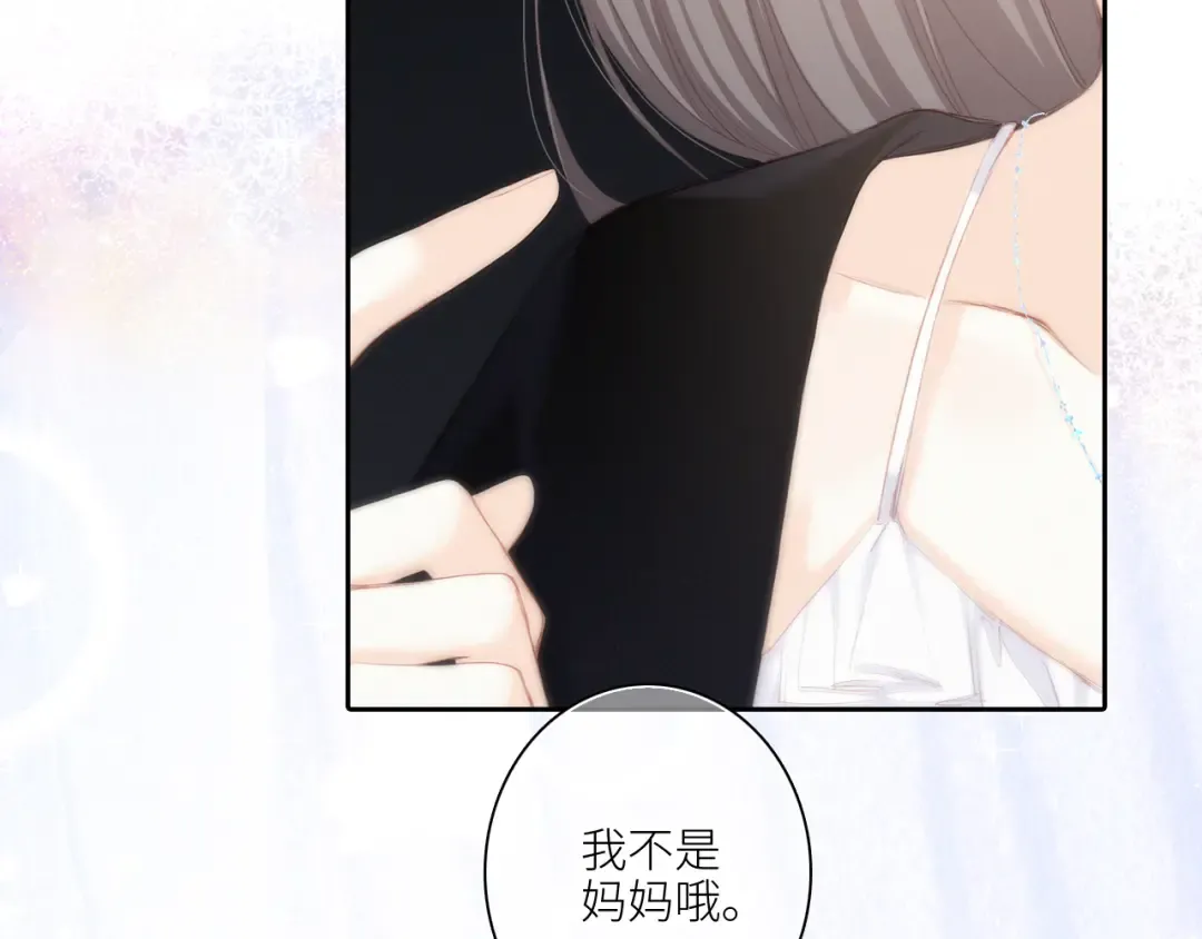 108 甜蜜困扰 第71页