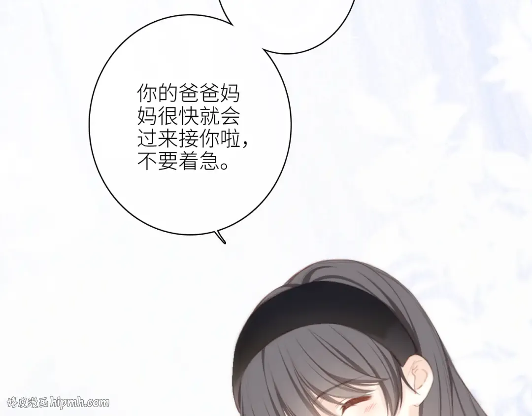 108 甜蜜困扰 第72页