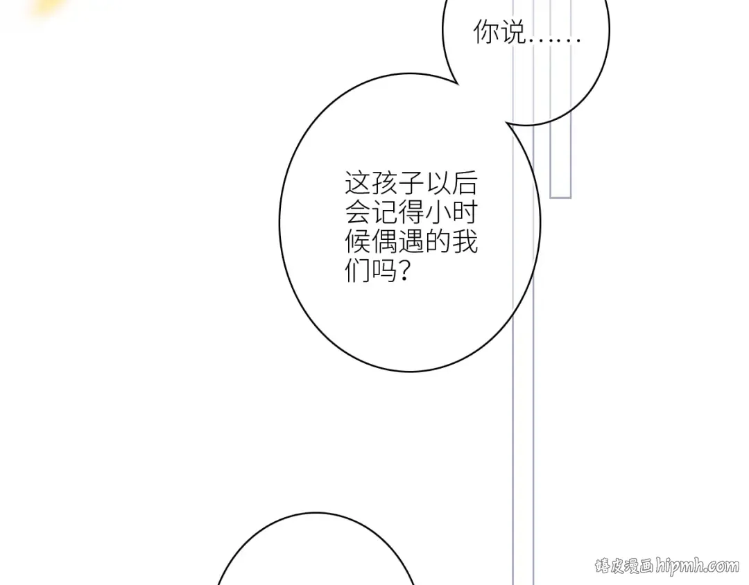 108 甜蜜困扰 第80页