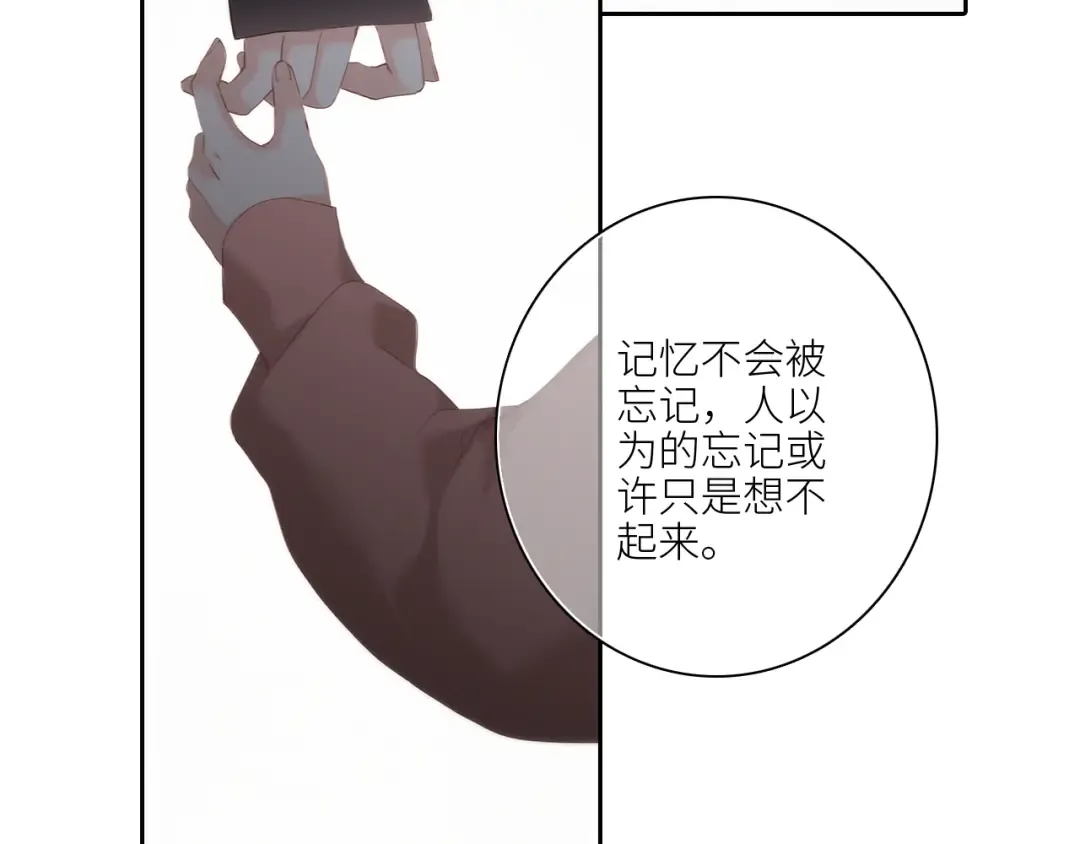 108 甜蜜困扰 第89页