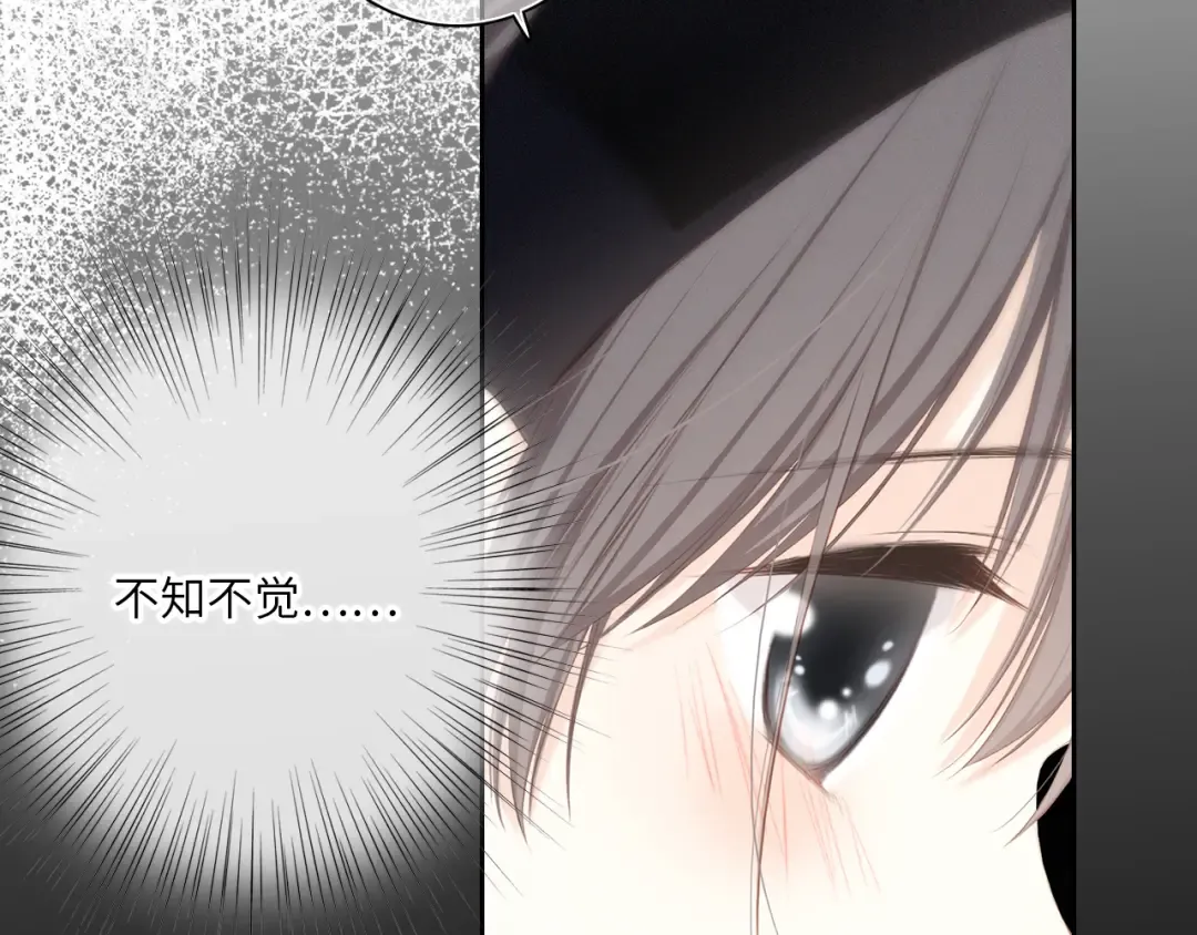 108 甜蜜困扰 第108页