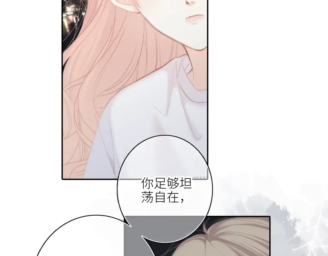 109 流星降临之夜 第27页