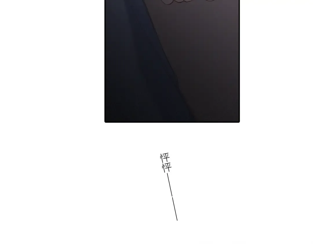 109 流星降临之夜 第65页