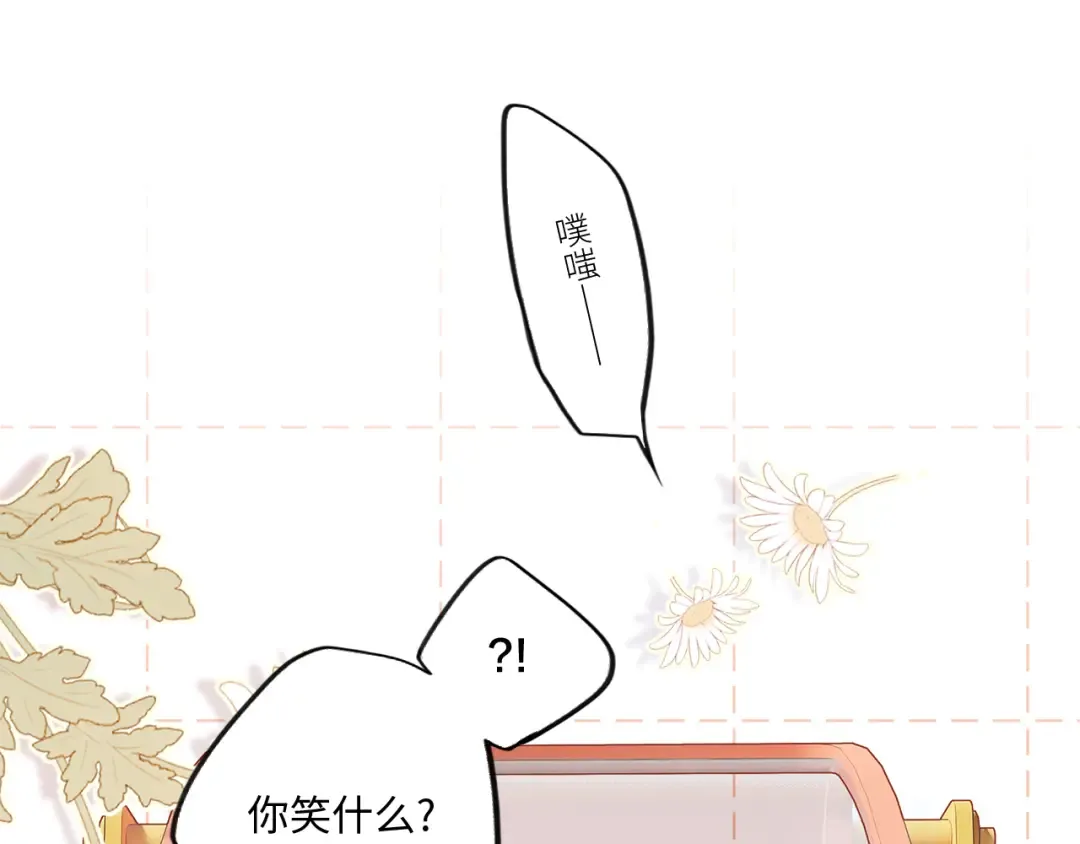 109 流星降临之夜 第92页