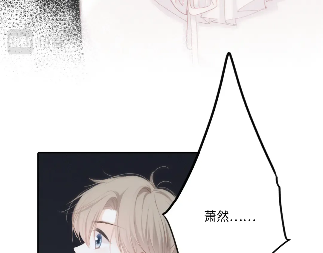 109 流星降临之夜 第122页