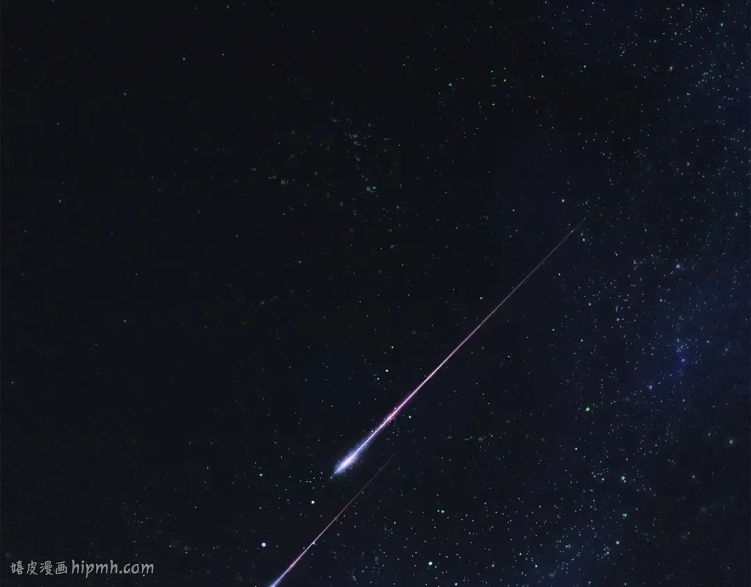 109 流星降临之夜 第128页