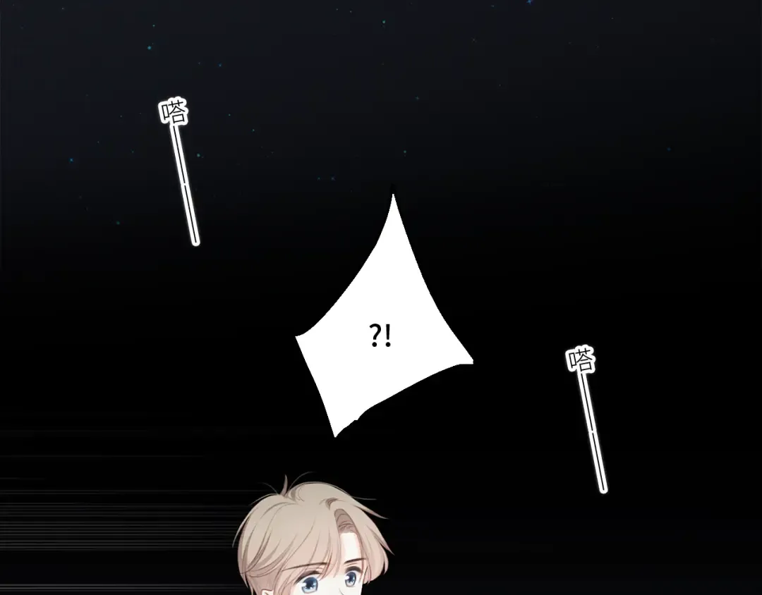 109 流星降临之夜 第131页