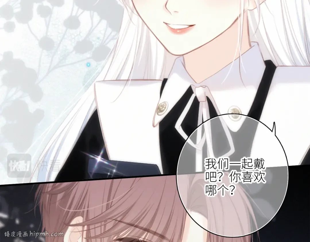 110 “和我交换吧？” 第56页