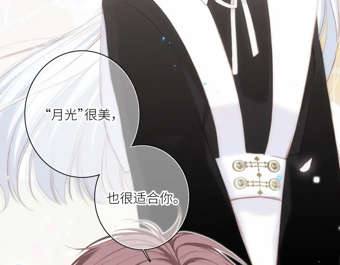 110 “和我交换吧？” 第63页