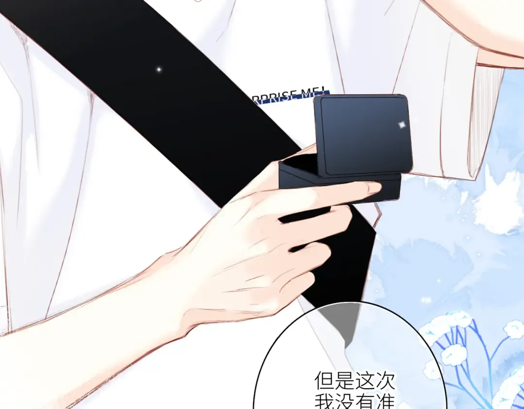 110 “和我交换吧？” 第65页