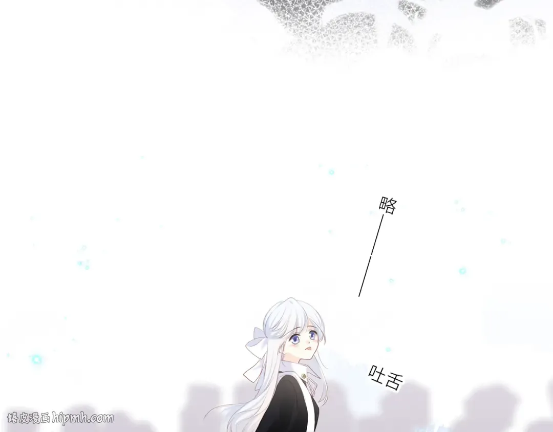 110 “和我交换吧？” 第80页