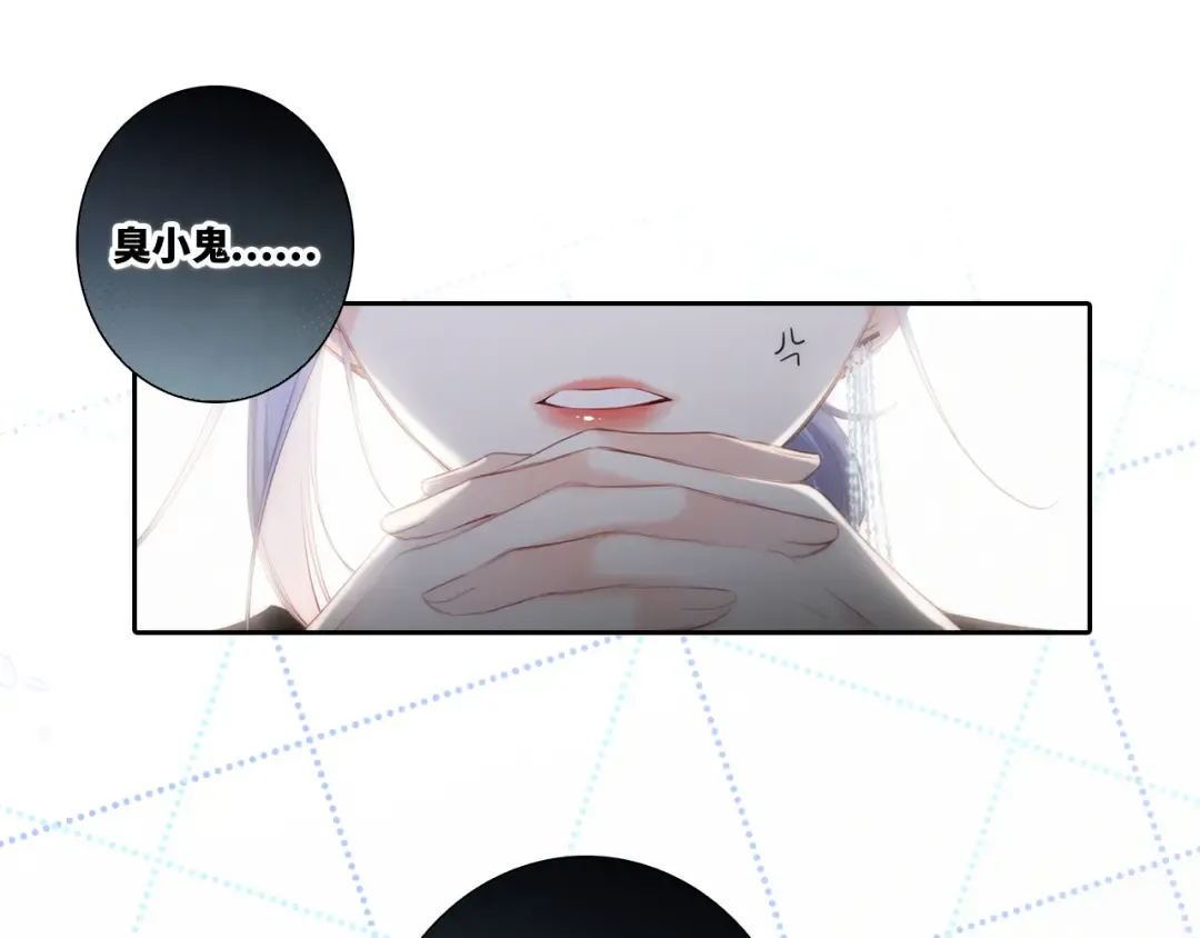 110 “和我交换吧？” 第90页