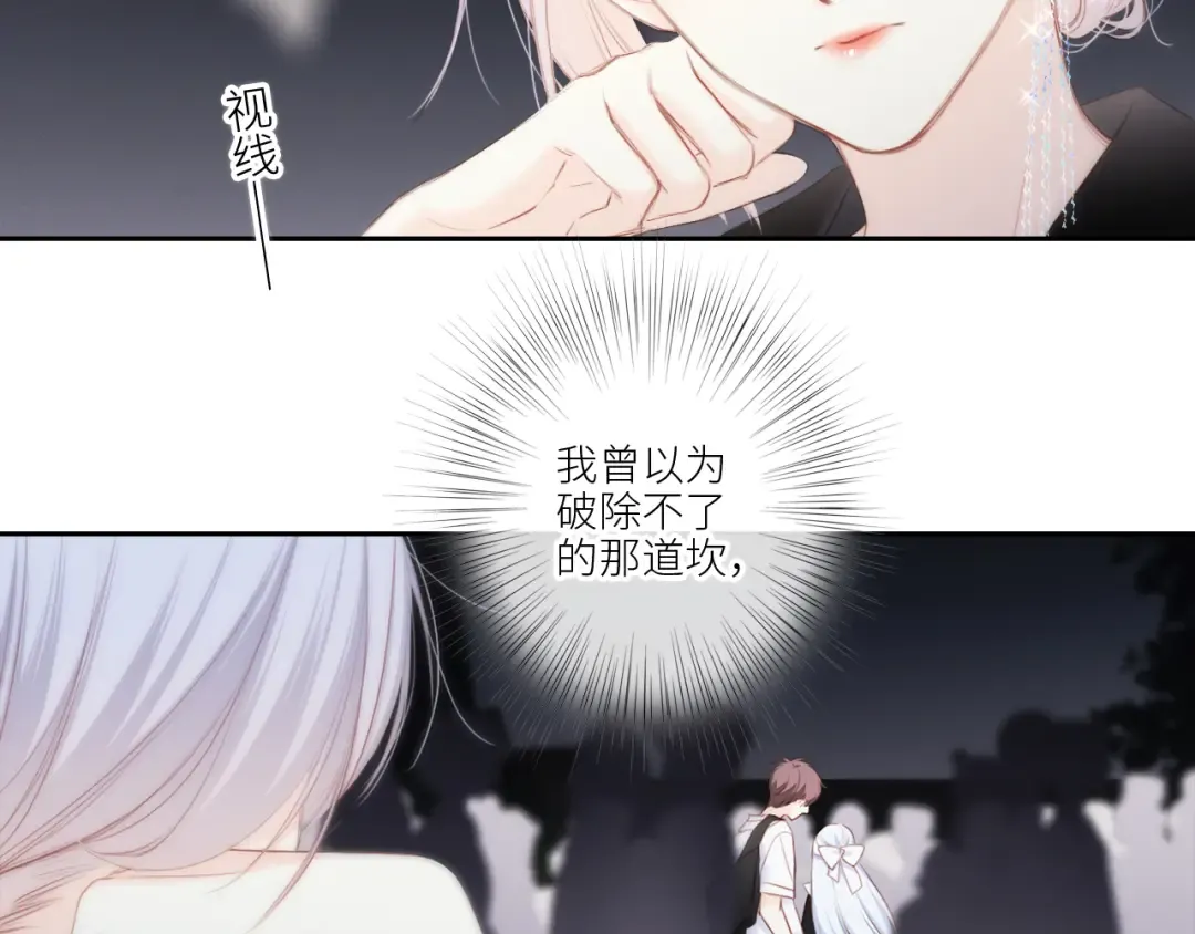 110 “和我交换吧？” 第105页