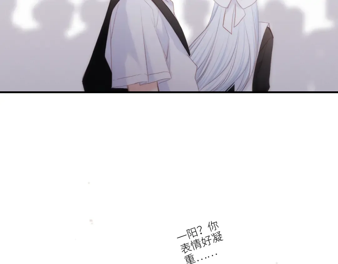 110 “和我交换吧？” 第115页