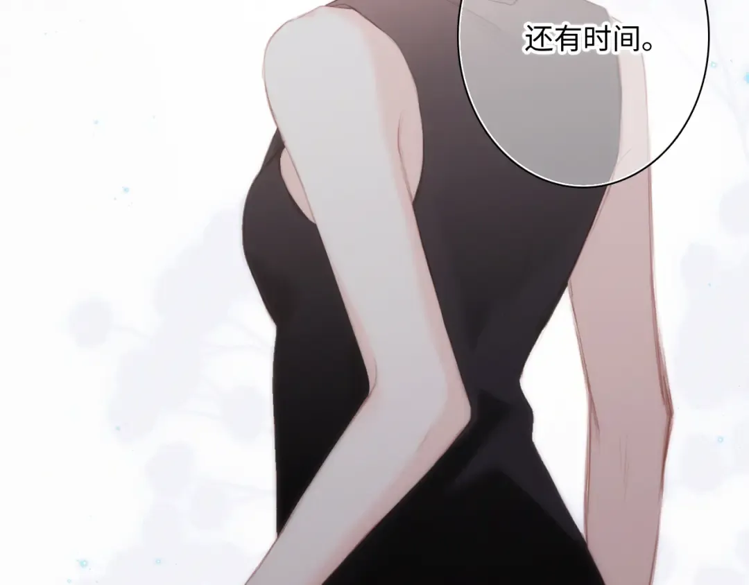 110 “和我交换吧？” 第125页